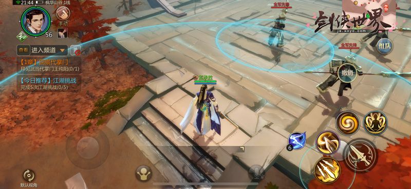 剑侠世界手游家园装备攻略