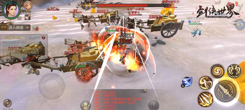 剑侠世界手游家园装备攻略