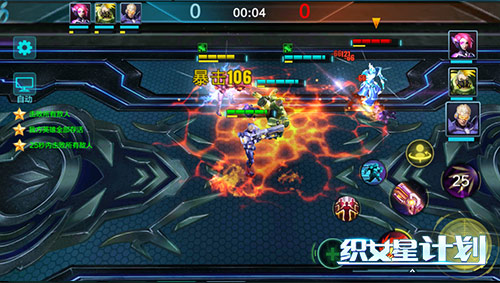 《织女星计划》今日震撼公测 星球大战一触爆发 《织女星计划》今日震撼公测 星球大战一触爆发