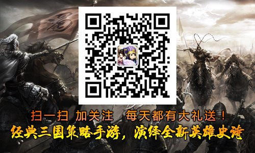 《卧龙吟》简析刘备背景 他到底是不是卖草鞋的？