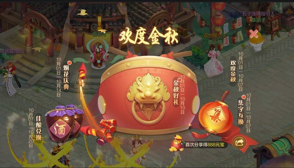 自由幻想手游打造武器攻略,