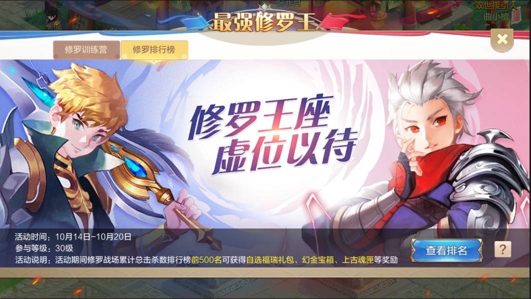 自由幻想手游打造武器攻略,