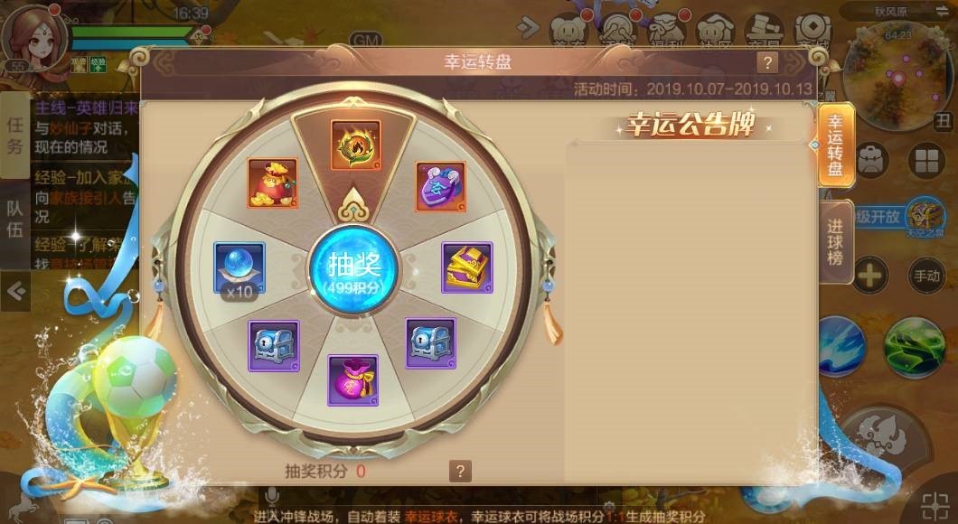 自由幻想手游打造武器攻略,