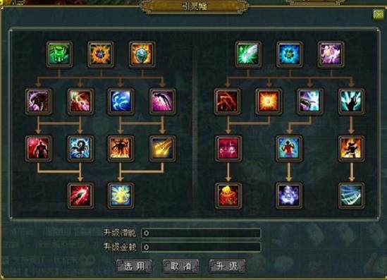 问道手游沙僧三转攻略