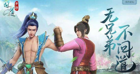 问道手游沙僧三转攻略