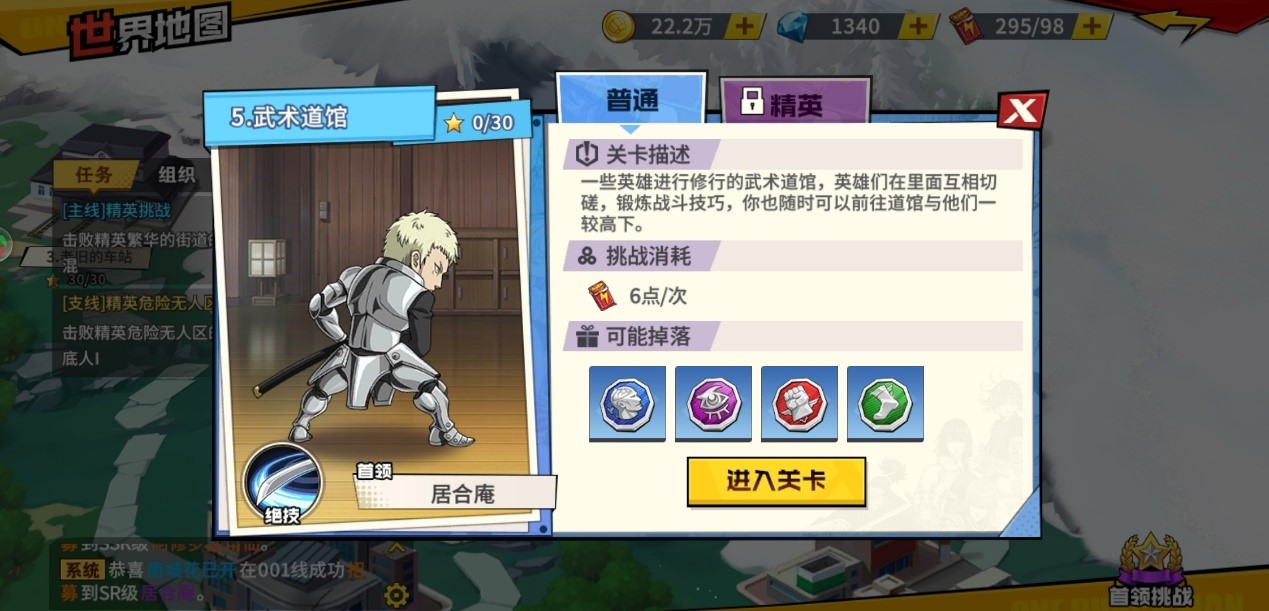 《一拳超人:最强之男》周年庆即将开幕 福利不断 《一拳超人:最强之男》周年庆即将开幕 福利不断