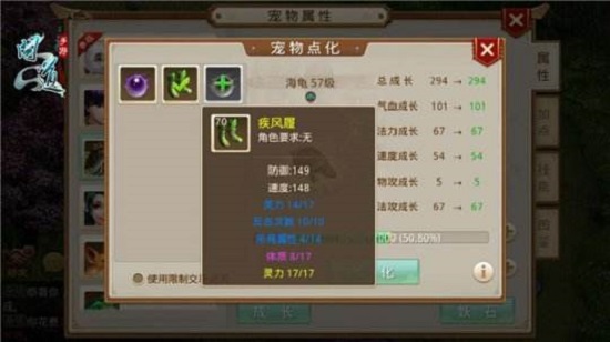 问道手游端游宝宝攻略最新,手游端游宝宝最新攻略 问道手游端游宝宝攻略最新,手游端游宝宝最新攻略