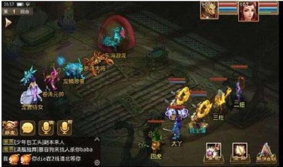 问道手游植树节攻略,问道手游3月9号更新时间 问道手游植树节攻略,问道手游3月9号更新时间