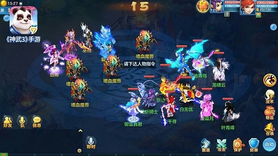 神武4手游物理宠物攻略,神武4手游物理 神武4手游物理宠物攻略,神武4手游物理