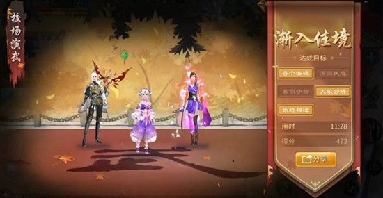 倩女幽魂门派闯关,倩女幽魂门派闯关天工阁攻略 倩女幽魂门派闯关,倩女幽魂门派闯关天工阁攻略