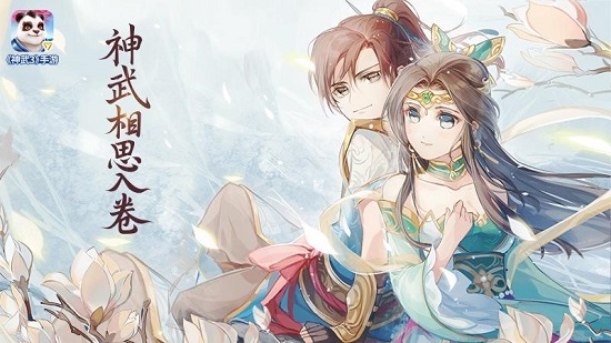 神武4手游物理宠物攻略,神武4手游物理