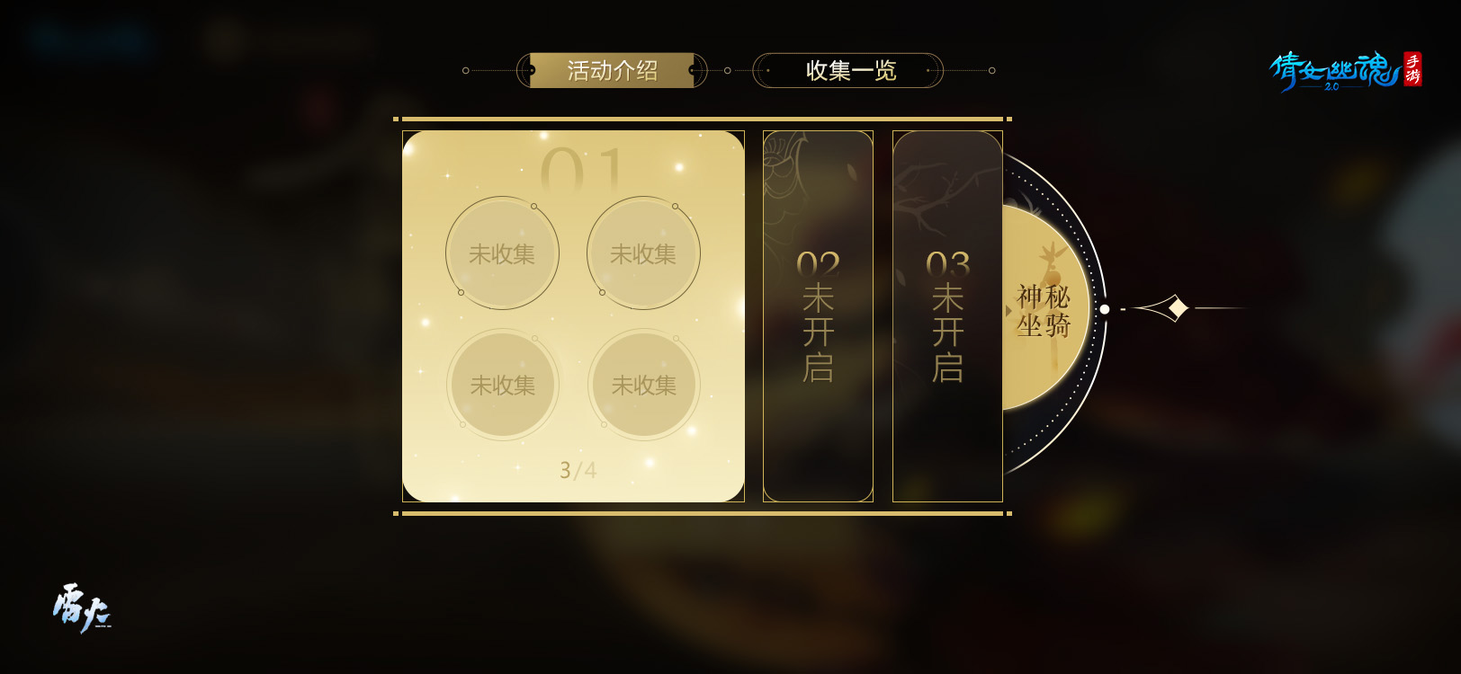 倩女幽魂一条龙,倩女幽魂手游一条龙任务怎么完成 一条龙任务任务攻略 倩女幽魂一条龙,倩女幽魂手游一条龙任务怎么完成 一条龙任务任务攻略