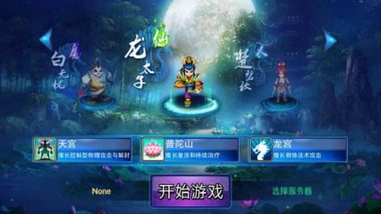 神武房屋风水,神武房屋风水等级是什么？