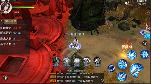 随心而动的冒险《浩天奇缘2》即将首发 随心而动的冒险《浩天奇缘2》即将首发