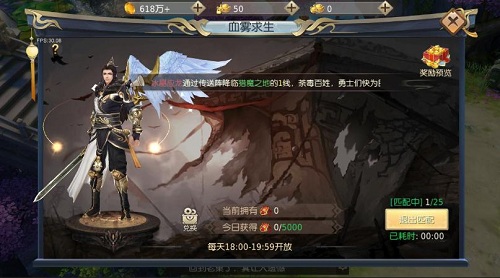 随心而动的冒险《浩天奇缘2》即将首发 随心而动的冒险《浩天奇缘2》即将首发