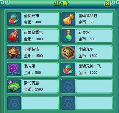 神武房屋风水,神武房屋风水等级是什么？