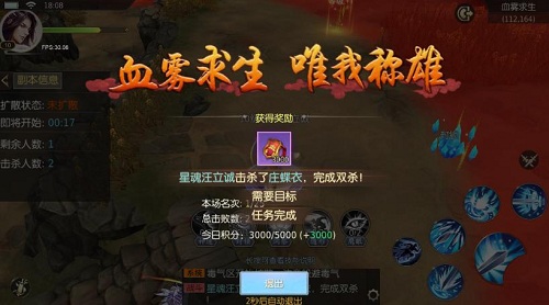 随心而动的冒险《浩天奇缘2》即将首发 随心而动的冒险《浩天奇缘2》即将首发