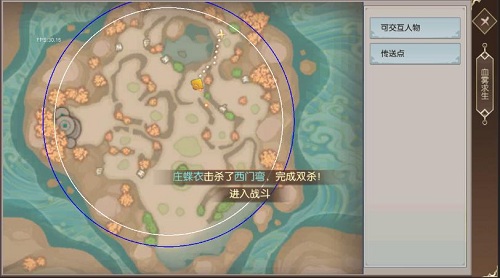 随心而动的冒险《浩天奇缘2》即将首发 随心而动的冒险《浩天奇缘2》即将首发