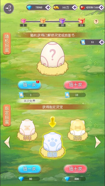 情到深处山海难阻《浩天奇缘》微端首发点评