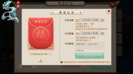 问道手游普陀法宝攻略图,普陀带什么法宝比较好 问道手游普陀法宝攻略图,普陀带什么法宝比较好