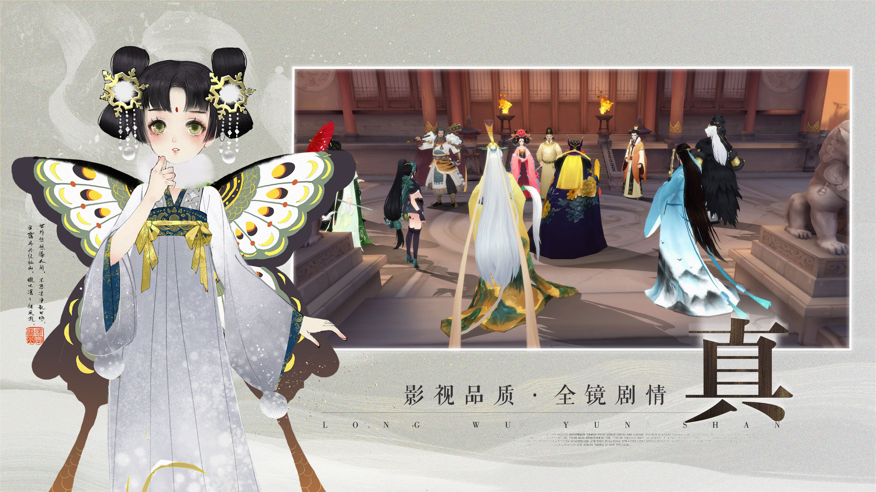 网易镇魔曲手游攻略