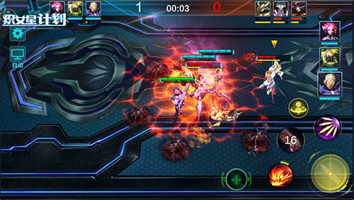 《织女星计划》今日不删档测试开启 《织女星计划》今日不删档测试开启