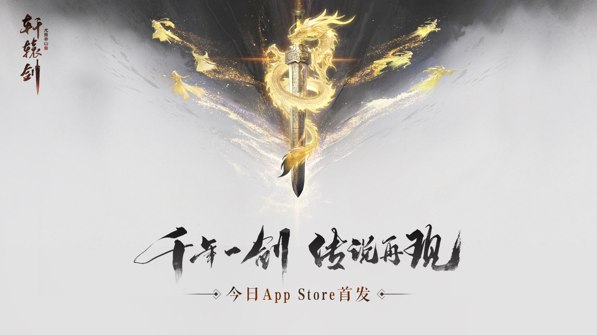 网易镇魔曲手游攻略