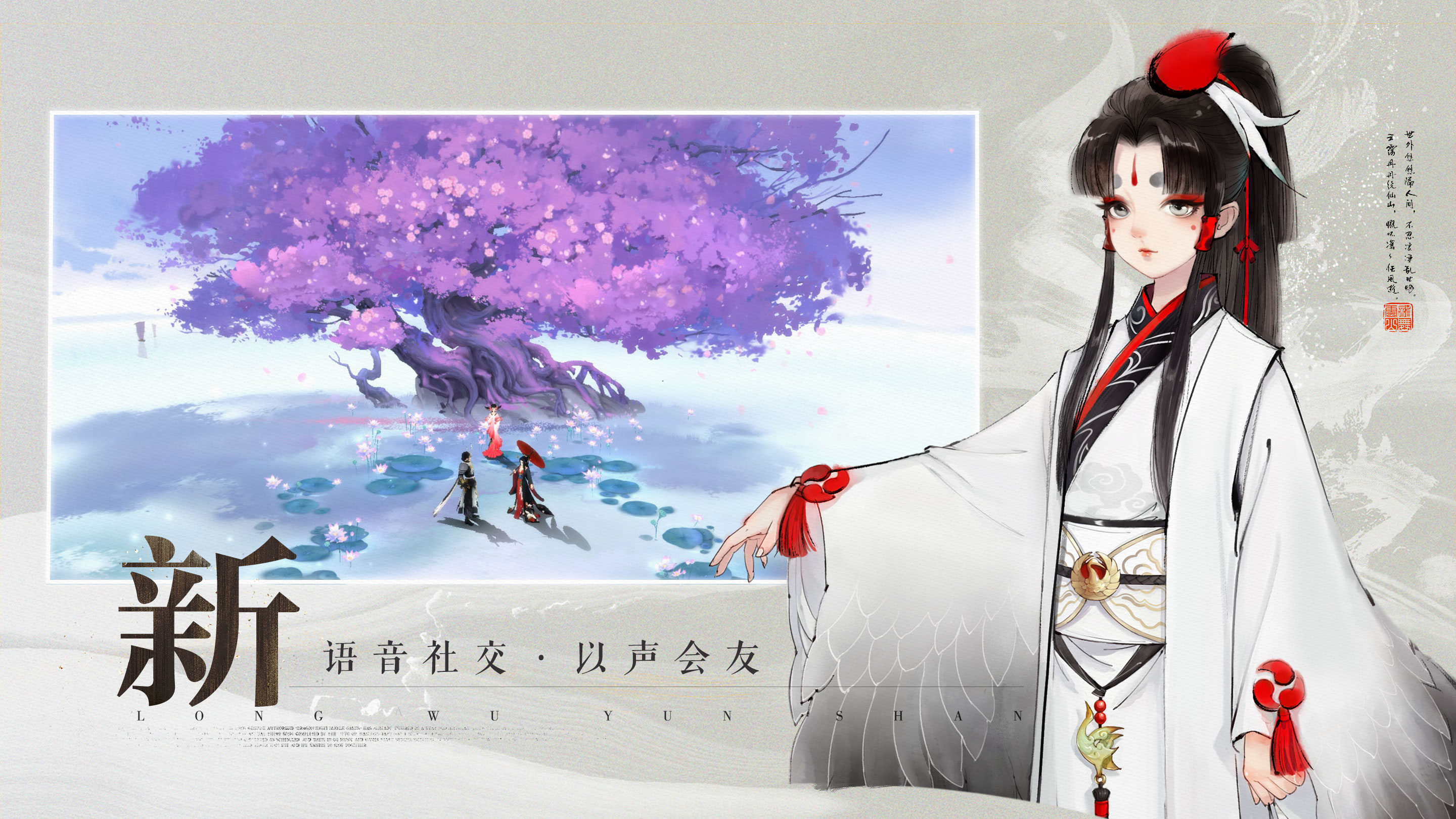 网易镇魔曲手游攻略