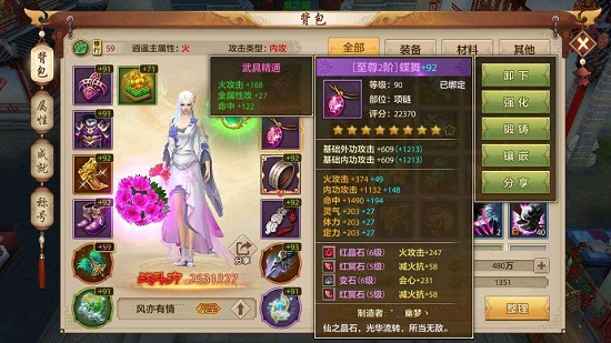 天龙八部自动打怪,天龙八部里，有没有自动打怪的快捷键？