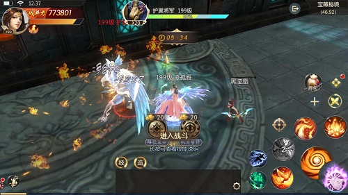 浩天仙境 奇缘相遇《浩天奇缘2》二测点评