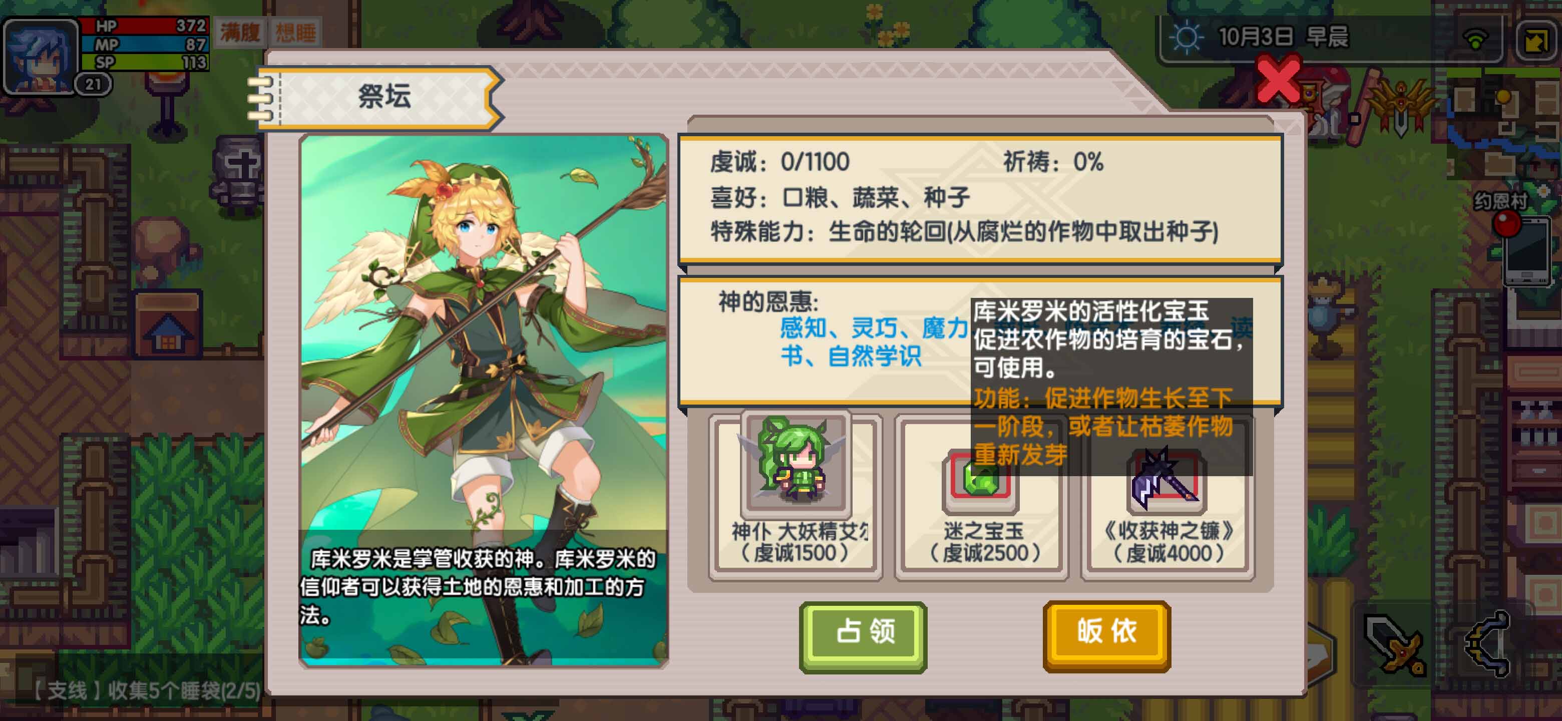 伊洛纳手游评测  超高自由度无组织无纪律！