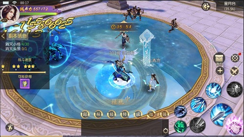 《浩天奇缘2》震撼首发 传说从这里开始 《浩天奇缘2》震撼首发 传说从这里开始