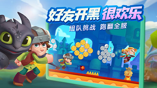 《梦工场大冒险》iOS火爆开测 荣登App Store免费榜TOP3