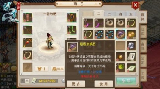 问道手游打法攻略,问道手游雷霆官服官网