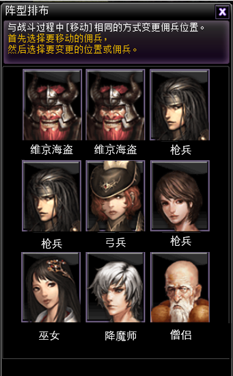 《王者世界》12月12日震撼开启公测! 《王者世界》12月12日震撼开启公测!