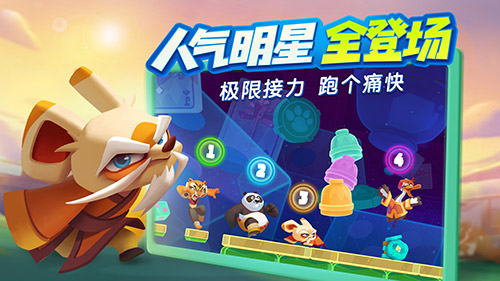 《梦工场大冒险》iOS火爆开测 荣登App Store免费榜TOP3