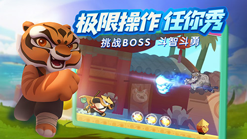 《梦工场大冒险》iOS火爆开测 荣登App Store免费榜TOP3