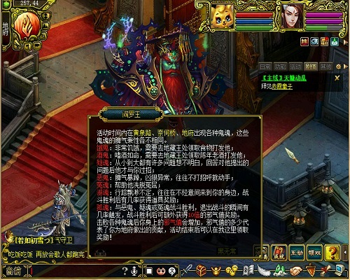 问道手游换装攻略,攻略问道手游换装大解密，让你成为真正的装备大师！