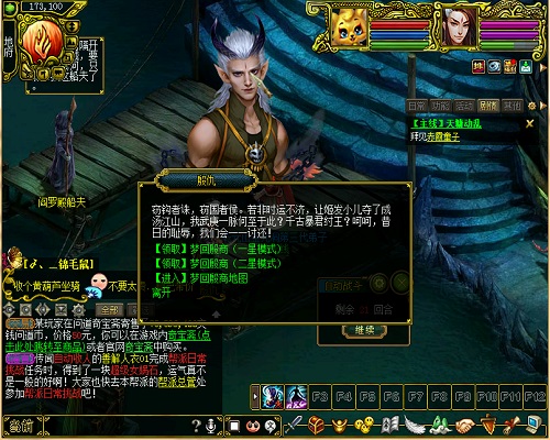 问道手游换装攻略,攻略问道手游换装大解密，让你成为真正的装备大师！