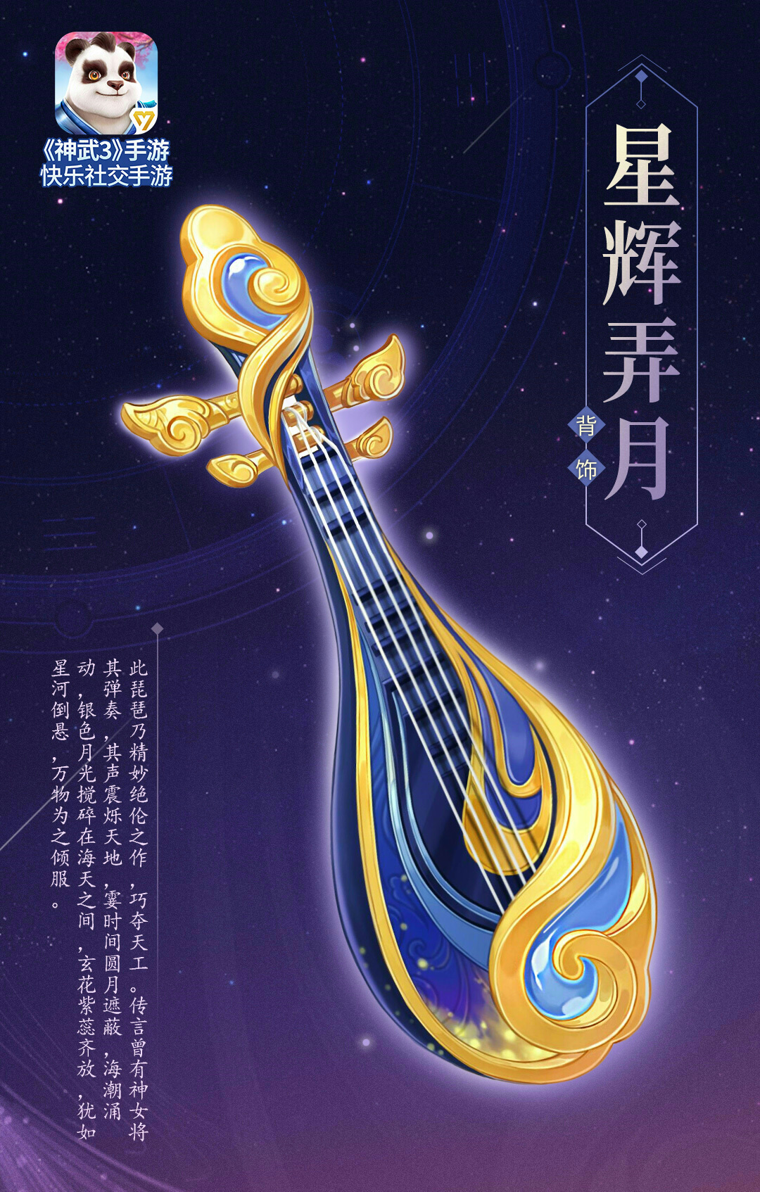 神武3手游加点攻略,神武3手游佛门怎么加点