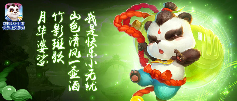 神武3手游加点攻略,神武3手游佛门怎么加点