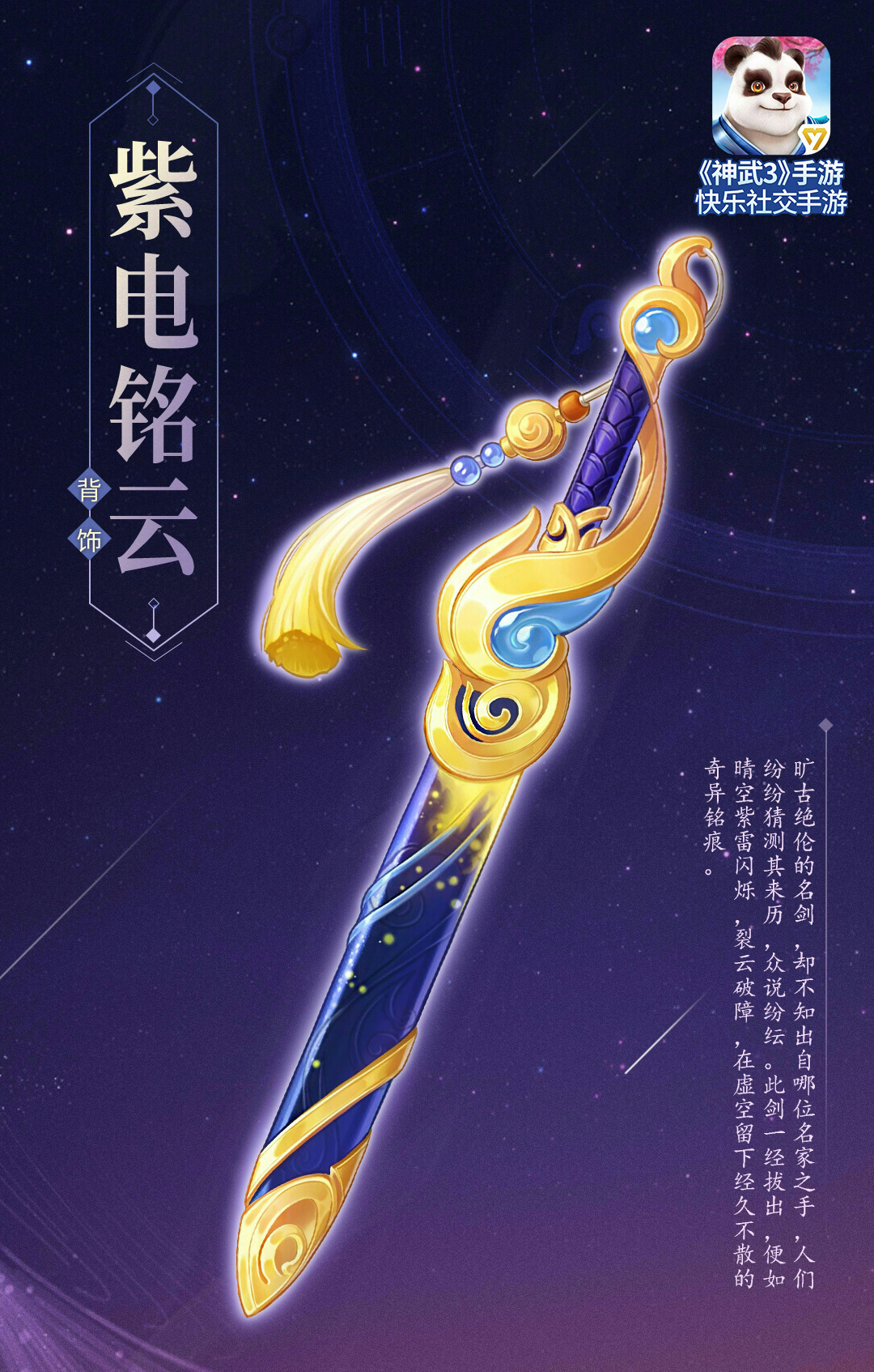 神武3手游加点攻略,神武3手游佛门怎么加点