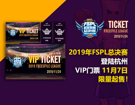 nba街头篮球,街头篮球的规则和普通比赛一样吗？能具体说说吗？