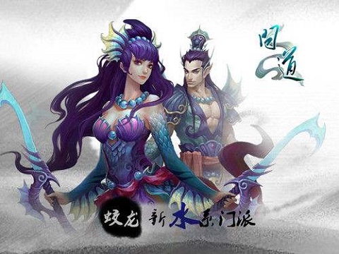 问道手游打造法宝攻略图,怎样打造法宝 问道手游打造法宝攻略图,怎样打造法宝