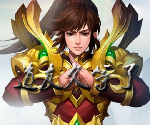 问道手游副本平民职业攻略,问道手游平民职业副本攻略：轻松通关，收获丰厚奖励！