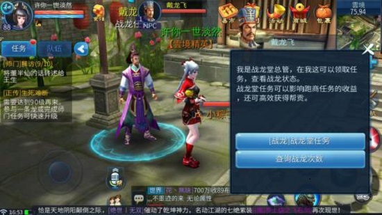 倩女幽魂手游与文和友臭豆腐博物馆的跨界漆黑联动登陆上线