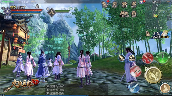 完美世界手游唐门对战攻略,九阴真经唐门PK打法