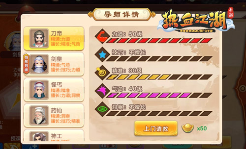 热血江湖手游灵宝石攻略,热血江湖手游剑客用什么宝石好 剑客装备宝石 热血江湖手游灵宝石攻略,热血江湖手游剑客用什么宝石好 剑客装备宝石