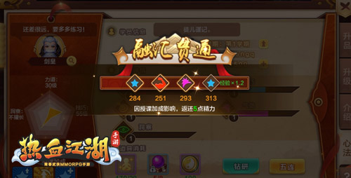 热血江湖手游灵宝石攻略,热血江湖手游剑客用什么宝石好 剑客装备宝石 热血江湖手游灵宝石攻略,热血江湖手游剑客用什么宝石好 剑客装备宝石