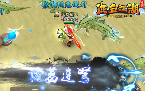 热血江湖手游灵宝石攻略,热血江湖手游剑客用什么宝石好 剑客装备宝石 热血江湖手游灵宝石攻略,热血江湖手游剑客用什么宝石好 剑客装备宝石